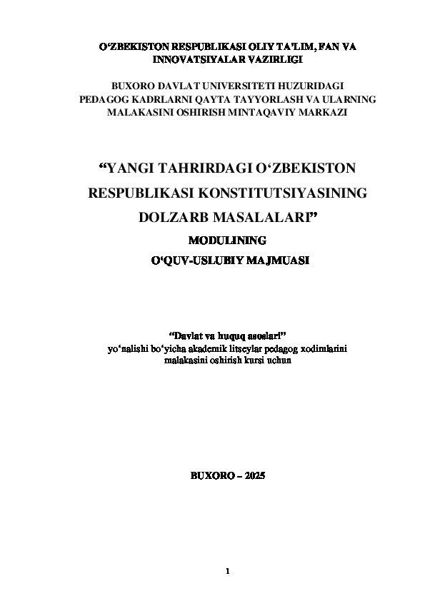 Product