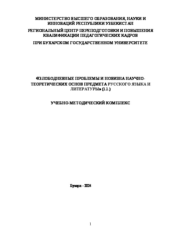 Product