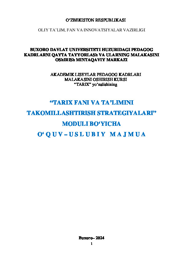 Product