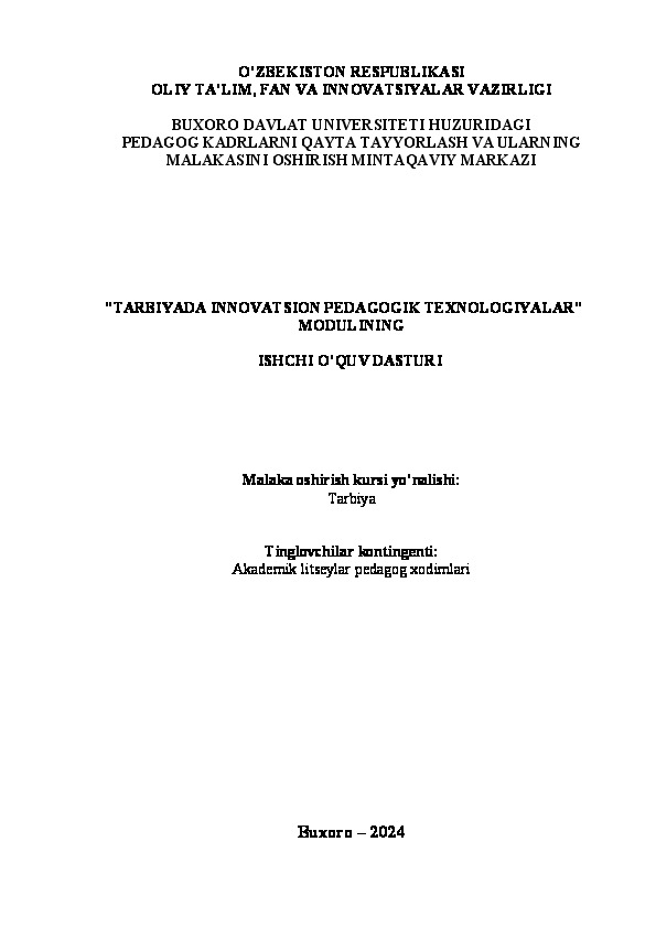 Product