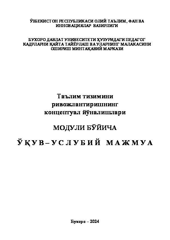 Product