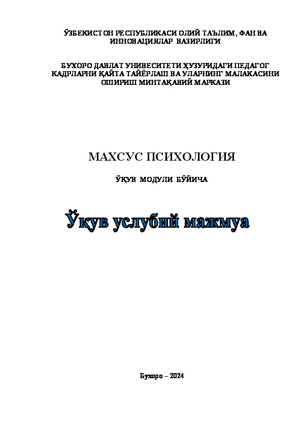Product