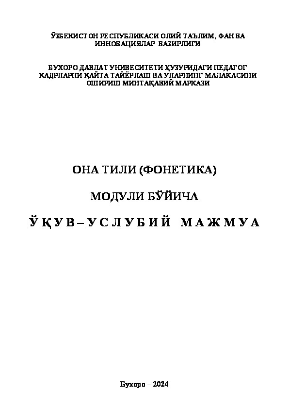 Product