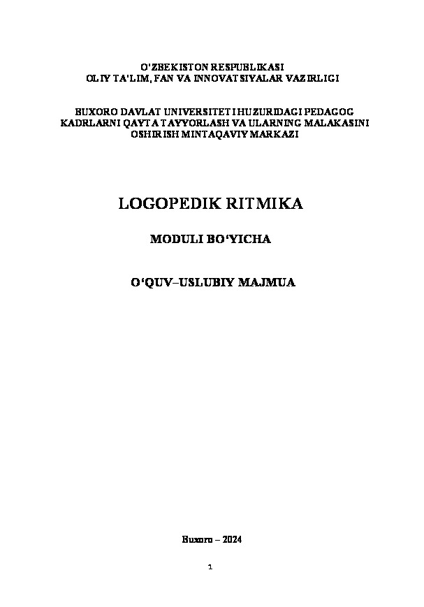 Product