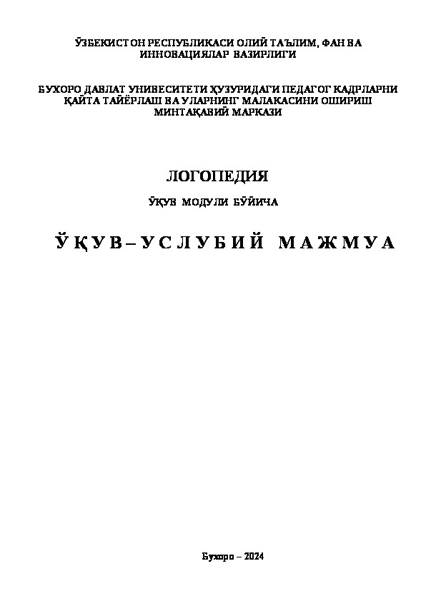 Product