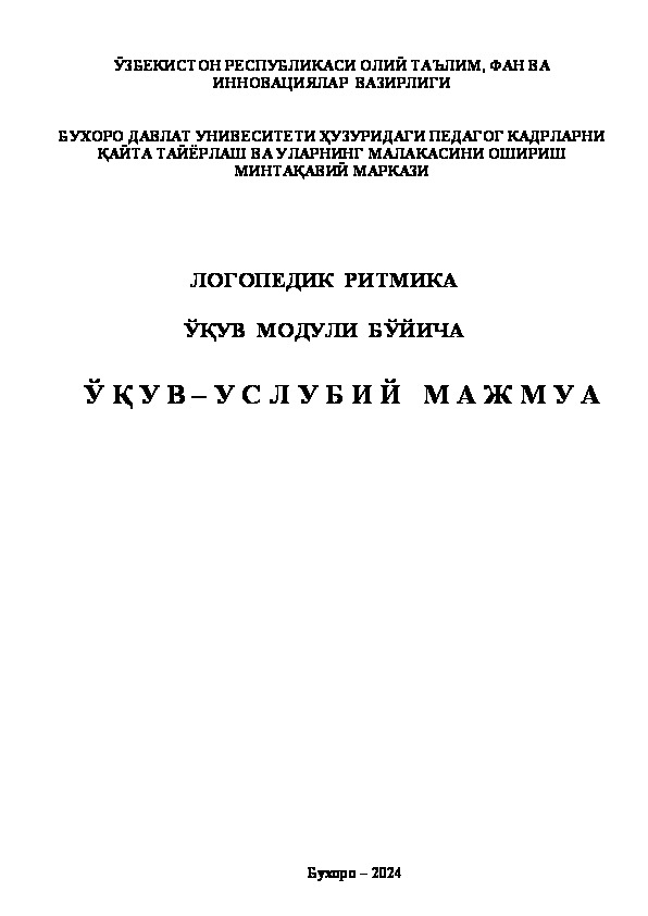 Product